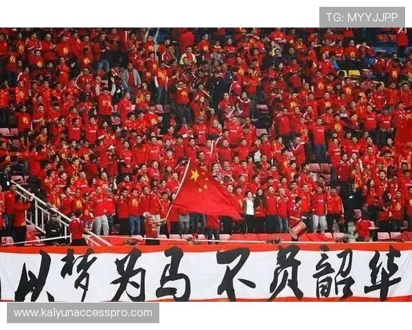 2026年世界杯中国队成功晋级引发热议球迷盼突破历史性进展