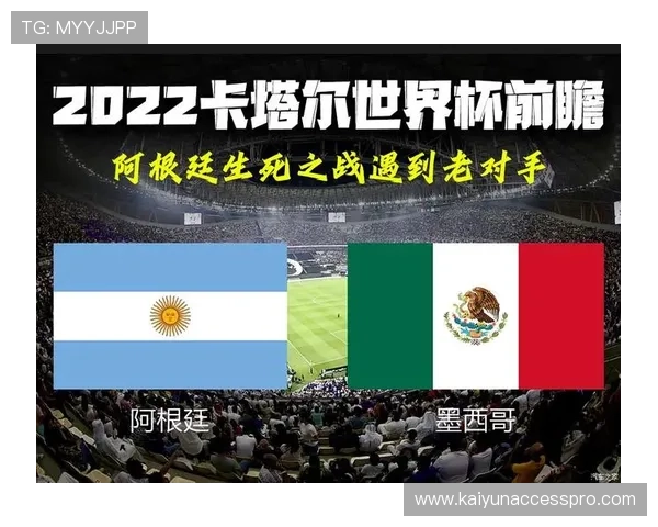 围绕2026世界杯开幕时间几月几日全面解读赛事安排与看点