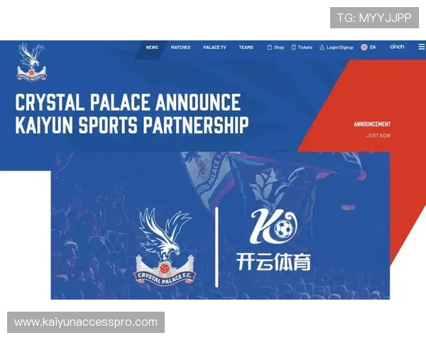 水晶宫俱乐部名称背后的由来与历史渊源揭秘