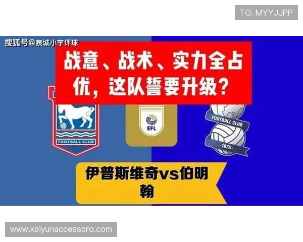 深度解析本赛季各球队战术与实力对比情况