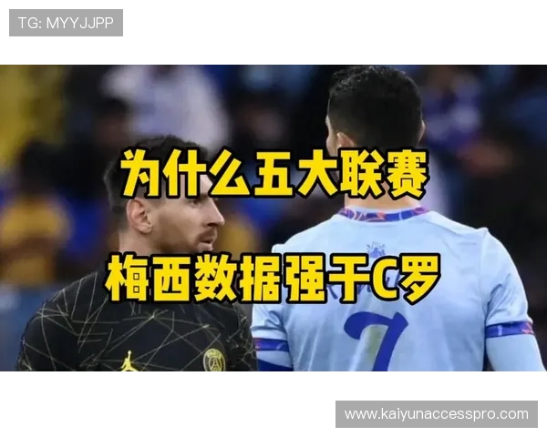 顶级联赛数据深度解析与赛前胜负趋势预测 顶级联赛数据深度解析与赛前胜负趋势预测